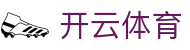 kaiyun-开云（中国）官方网站_KAIYUN.COM